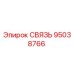 95038766 СВЯЗЬ Epiroc
