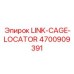 4700909391 LINK-CAGE-LOCATOR Epiroc