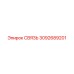 3092689201 СВЯЗЬ Epiroc