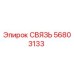 56803133 СВЯЗЬ Epiroc
