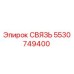 5530749400 Link Epiroc