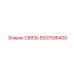 5537596400 Link Epiroc