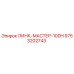 9753202743 ЛИНК-МАСТЕР-100H Epiroc