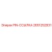 2651252831 PIN-ССЫЛКА Epiroc