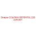 2202251267 ССЫЛКИ-SEITENTEIL Epiroc