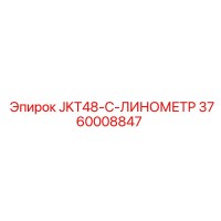 3760008847 JKT48-C-ЛИНОМЕТР Epiroc