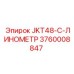 3760008847 JKT48-C-ЛИНОМЕТР Epiroc