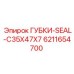 6211654700 ГУБКИ-SEAL-C35X47X7 Epiroc