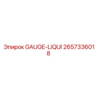 2657336018 GAUGE-LIQUI Epiroc
