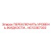 HC12367302 ПЕРЕКЛЮЧИТЕЛЬ УРОВНЯ ЖИДКОСТИ Epiroc