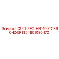 1901090472 LIQUID-REC-HFD100TO360-EXEP195 Epiroc