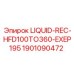 Фото устройства LIQUID-REC Epiroc артикул 1901090472