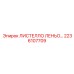 2236107709 ЛИСТЕЛЛО ЛЕНЬО… Epiroc