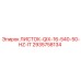 2935758134 ЛИСТОК-QIX-16-540-50-HZ-IT Epiroc