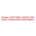2935358831 ЛИСТОВКА-QAS14-300-50HZ-НЕМЕЦКИЙ Epiroc