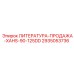 2935053736 ЛИТЕРАТУРА-ПРОДАЖА-XAHS-90-125DD Epiroc