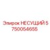 Деталь для буровых установок Epiroc 5750054655