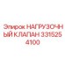 Оригинальный гидроклапан Epiroc 3315254100