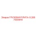 2657303919 ГРУЗОВАЯ ПЛИТА-S Epiroc