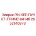 2652140878 PIN-SEE-ПУНКТ-ПРИМЕЧАНИЯ Epiroc