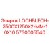 Оригинальная пластина Epiroc артикул 5730005540 для буровых машин