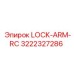 Оригинальный фиксатор буровой штанги Epiroc 3222327286