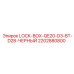 2202880800 LOCK-BOX-QE20-D3-BT-D28-ЧЕРНЫЙ Epiroc