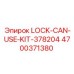 4700371380 LOCK-CAN-USE-KIT-378204 Epiroc