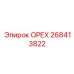 268413822 ОРЕХ Epiroc