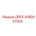 4180057200 ОРЕХ Эпирок (Epiroc)