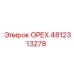 4812313278 ОРЕХ Epiroc