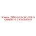 4700586021 ГАЙКА-HX-M16-LOCK-NYLNINSRT-8-Z Epiroc