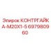697980960 КОНТРГАЙКА-M20X1-5 Эпирок