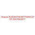 Крепежный фиксатор 2657063877 для техники Epiroc