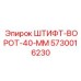 5730016230 ШТИФТ-ВОРОТ-40-ММ Epiroc