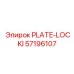 57196107 PLATE-LOCKI Epiroc
