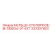 3370011601 КОЛЬЦО-СТОПОРНОЕ-M-130DX4-0T-EXT Epiroc