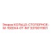 3370011901 КОЛЬЦО-СТОПОРНОЕ-M-150DX4-0T-INT Epiroc