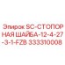 333310008 SC-СТОПОРНАЯ ШАЙБА-12-4-27-3-1-FZB Epiroc