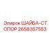 Универсальная стопорная шайба для промышленного оборудования