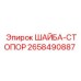 Противооткручивающая шайба для вибрационных нагрузок
