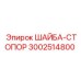 Изображение шайбы-стопор 3002514800 Epiroc