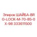 Оригинальная стопорная шайба Epiroc для тяжёлых условий 333611500