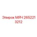 2652213212 МЯЧ Epiroc