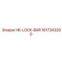 1617343200 HE-LOCK-BAR Epiroc