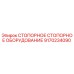 Оригинальный стопорный механизм 9170234090 Epiroc