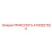 Крепежный штифт 4700927924 для техники Epiroc