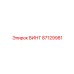 87129981 ВИНТ Epiroc
