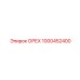 1000452400 ОРЕХ Epiroc
