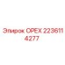 Самоконтрящаяся гайка 2236114277 Epiroc с нейлоновым кольцом